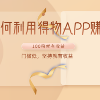 ������õ���APP׬���棬100�۾Ϳ���׬���棬�ż��ͣ���־�������