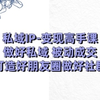 ˽��IP���ָ��ֿΣ�����˽�򱻶��ɽ������������Ȧ������Ⱥ��18�ڣ�