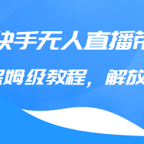 ��������ֱ��������ķ���̳̣����˫�֣��̳�+������