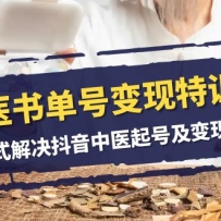 ��ҽ�鵥�ű�����ѵӪ��һվʽ���������ҽ��ż��������⣨14�ڿΣ�