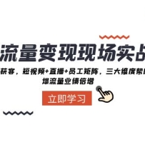 �������������ֳ�ʵսӪ��ʵ���ͬ�ǻ�ͣ�����ά�Ȱ���ʵ����������ҵ����