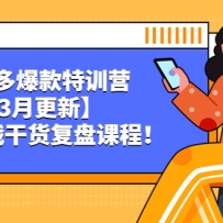 ƴ��౬����ѵӪ��3�¸��¡���ȫ��ʵս�ɻ����̿γ�
