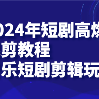 2024��̾��ȼ����̡̳����ֶ̾�����淨