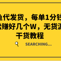 ĳ���������ÿ��1��Ǯ������׬�ü���W���޻�Դȫ�ɻ��̳�