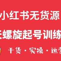 С����7���������ѵ��Ӫ��С��Ҳ��������꣨�ɻ�+ʵ��+��Ӫ��