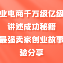 ����ҵ����ǧ���ڼ����н����ɹ��ؼ���������ǿ���Ҵ�ҵ���º;������