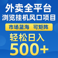 ����ȫƽ̨����һ������Ŀ �����г� �ɾ����ƷŴ� ��������500+