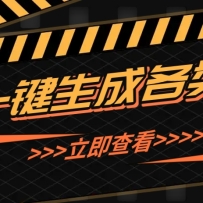 ����AI�����Զ����ɸ���������ѧ�������Ƶ��������Ƽ��ܣ���������������