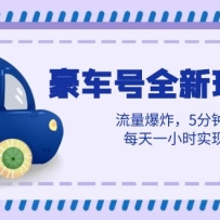 ������ȫ���淨��������ը��5����һ����Ʒ��ÿ��һСʱʵ���������