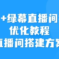 ʵ��+��Ļֱ�����Ż��̳̣�ֱ��������