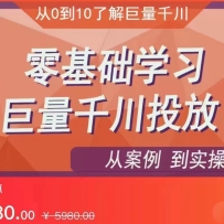 ǧ������Ͷ��ʵ�ٿΣ��Ӱ�����ʵ�ٽ��⣬�����ѧϰ����ǧ��Ͷ�ţ���ֵ1280