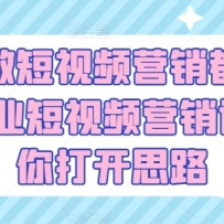 ��ҵ������ƵӪ������ô�棿��ҵ����ƵӪ���Σ������˼·