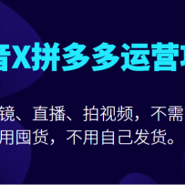 ����Xƴ�����Ӫ��Ŀ�����������ֱ��������Ƶ�����軨Ǯ�ƹ㣬���öڻ���
