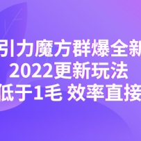2022����ħ��Ⱥ��ȫ��ս����2022�����淨��PPC����1ë Ч��ֱ������