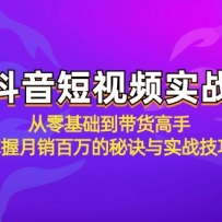 ��������Ƶʵս������������������֣���������������ؾ���ʵս����