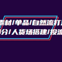 ǧ��Ͷ���ز�/��Ʒ/��Ȼ����ʵ����ѵ�࣬�زĲ���/�˻����/Ͷ������