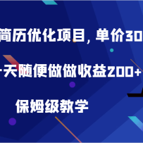 AI�߶˼����Ż���Ŀ,����30-100 һ�������������200+ ��ķ����ѧ