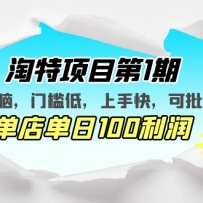 ������Ŀ��1�ڣ������ԣ��ż��ͣ����ֿ죬���굥��100���� ����������