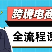 �羳����ȫ���̿γ̣���ý��Ӫ����վ�������ѡƷ������ʵ�ָ�Ч����