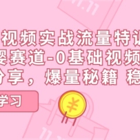 ����Ƶʵս������ѵӪ��ĸӤ����-0������������������������ؼ� �ȶ�����