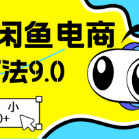 25��������̸߽״�9.0 �����װ��� ������������1000��