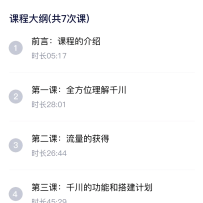 ���ݸ硤ǧ����ѵʵ�ٿΣ����ɻ�ȡ������ֱ���������֣���ˮӡ��