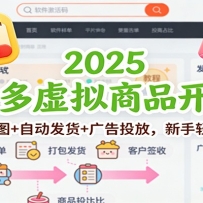 2025ƴ���������Ʒ����Σ�ѡƷ��ͼ+�Զ�����+���Ͷ�ţ���������ӯ��