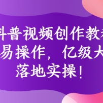 ������Ƶ�����̳̣����ײ������ڼ��󱬿���ʵ�٣�