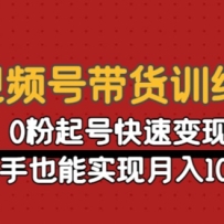 ��Ƶ�Ŵ���ѵ��Ӫ��0����ſ��ٱ��֣�����Ҳ��ʵ������10w+