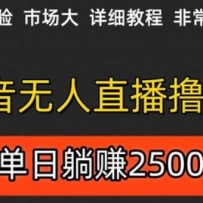 ��������ֱ��6.0 �����Կɾ��� ÿ����Сʱ������׬500+