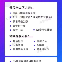 ɳ�񶯻���ѧ��Ƶ�γ̣�ɳ�񶯻��컨�壬�����Ƿۣ�����׬Ǯ����