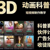 3D���ն���Ƶ����ȫ���ԣ����İ���������Ʒ����������ز���������