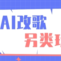 AI�ı౬����������淨��ͨ��AI�޸ĸ���������˵��Ƶ����Ƶ����������100+