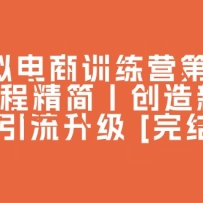 �������ѵ��Ӫ������ح���̾���ح������Ʒح�������� [���]