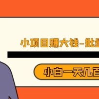 С��Ŀ׬��Ǯ�������Ķ���С��һ�켸�ٿ�