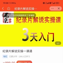 ��¼Ƭ��˵ʵ�ٿ� 3�����ţ��������ռ�¼Ƭ��˵��Ƶ��������ֵ999Ԫ��
