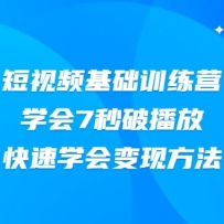 2021����Ƶ����ѵ��Ӫ��ѧ��7���Ʋ��ţ�����ѧ����ַ�������ˮӡ��