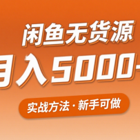 2025�������޻�Դ��ҵ׬Ǯ��Ŀ������С������5000+ʵս����