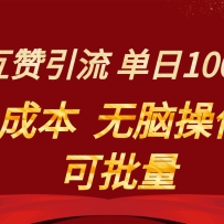 INS����׬��Ԫ��0�ɱ��������������Ե��޼��ɣ�����100��Ԫ