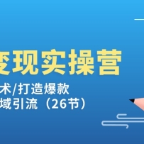 �������ʵ��ѵ��Ӫ��2�ڣ�ѡƷ/�ɽ�����/���챬��/��ϸ��Ӫ/˽������
