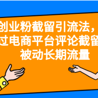 ��ҵ�۽�����������ͨ������ƽ̨���۽�����������������