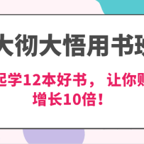 �󳹴�������࣬��ֵN��ĿΣ�һ��ѧ12�����飬 �������������3�����Ƹ�