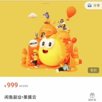 ���㸱ҵ������+����+�߼�ģʽ�ı�ķ�������̳̣���ֵ999Ԫ��