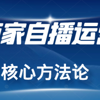 �̼��Բ���Ӫ���ķ�����һ�׿����ʵ�ٵķ������������ֱ����