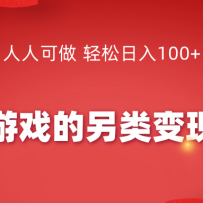 ������Ϸ����������淨�����˿��� ��������100+