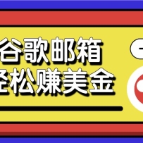 ���ùȸ����䣬ֻ��򵥵������ʼ���������׬����������50+