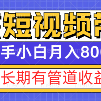 ��������Ƶ�������淨�����ڹܵ����棬����Ҳ������8000+