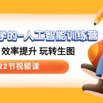 ���˶�Ҫѧ���˹�����ѵ��Ӫ�����ʵ�� Ч������ ��ת��ͼ (22����Ƶ��)