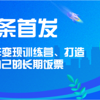 ͷ���׷� AI��������ѵ��Ӫ�����������Լ��ĳ��ڷ�Ʊ