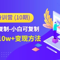С������ѵӪ����10�ڣ����ż�-�ɸ���-С�׿ɸ���-��������10w+���ַ���